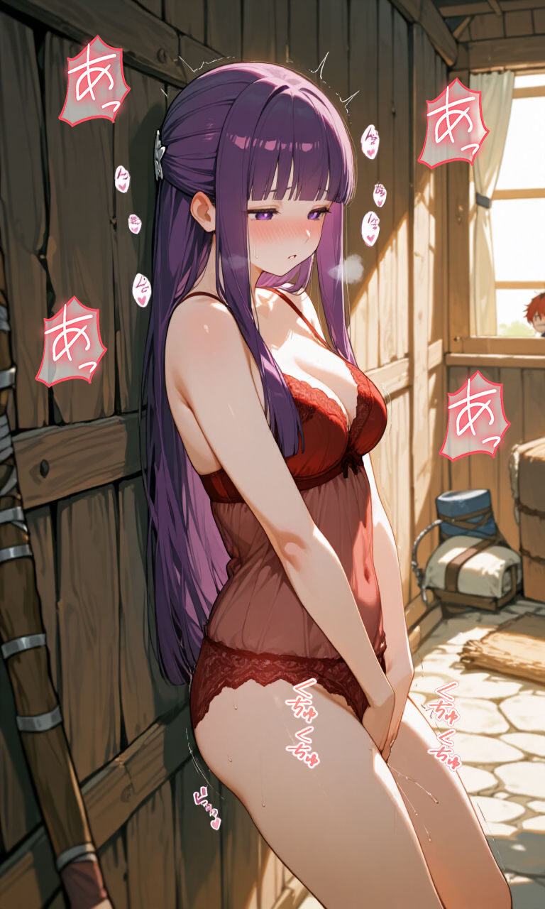 放課後マイ（ハート）ルーム room:2 フェ〇ン 画像7