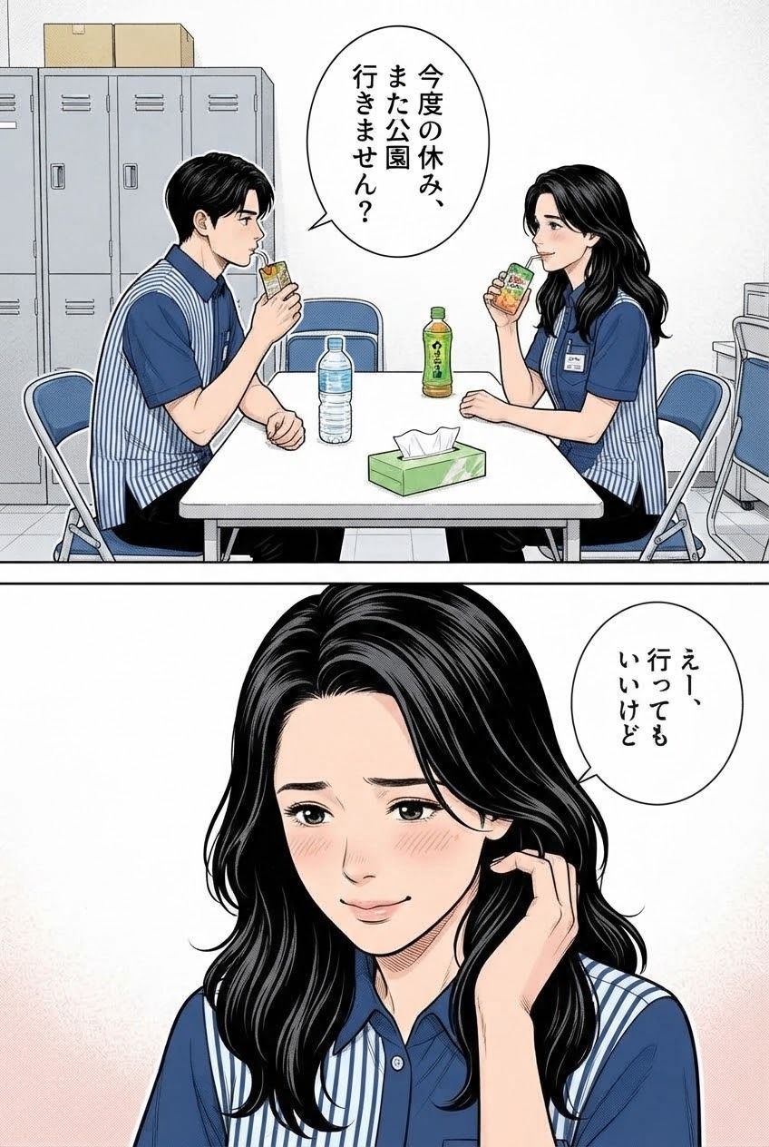 【コンビニの真面目そうなパート熟女、第三話】実は隠れ巨乳のムッツリスケベの貪欲オンナだった 画像2