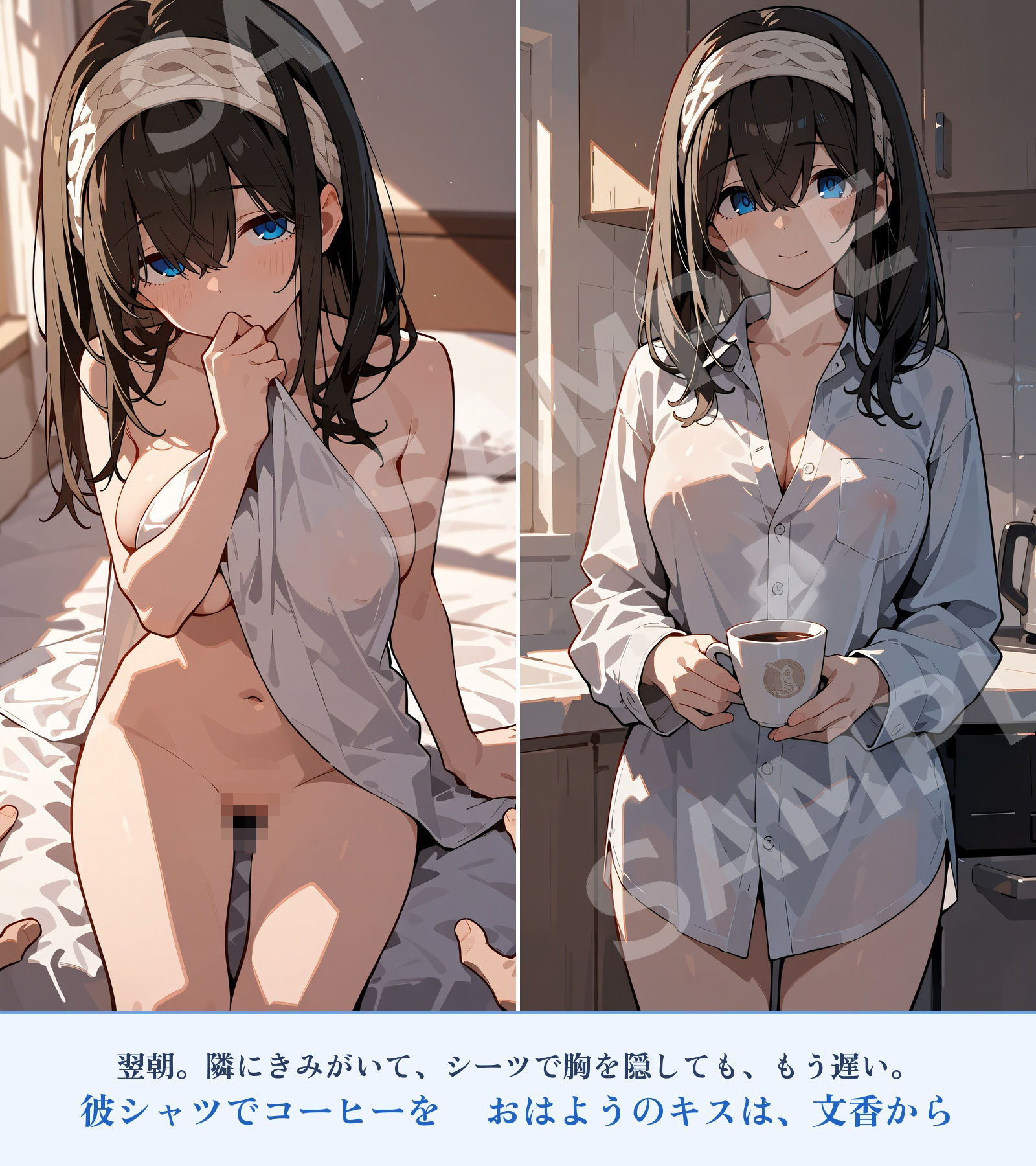 純愛イチャラブ初体験 鷺〇文香 -うつむいた私が顔を上げた日- サンプル画像5