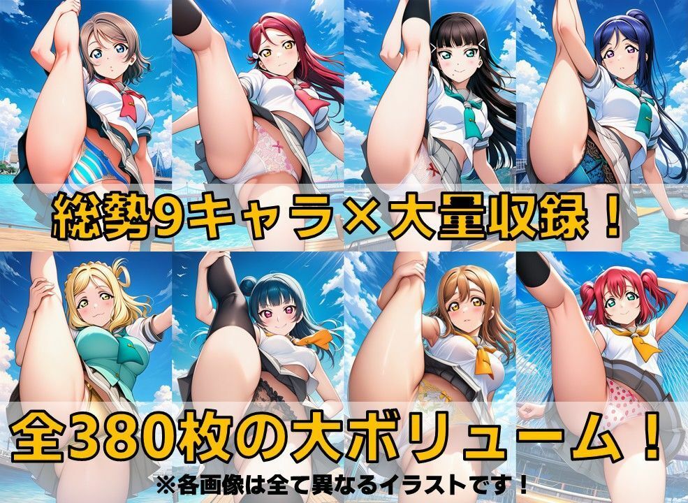 スクールアイドル パンチラ観察V4.5【A○○urs編】 画像2