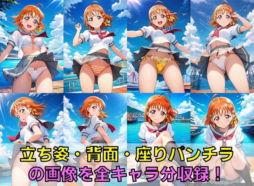 スクールアイドル パンチラ観察V4.5【A○○urs編】 画像3