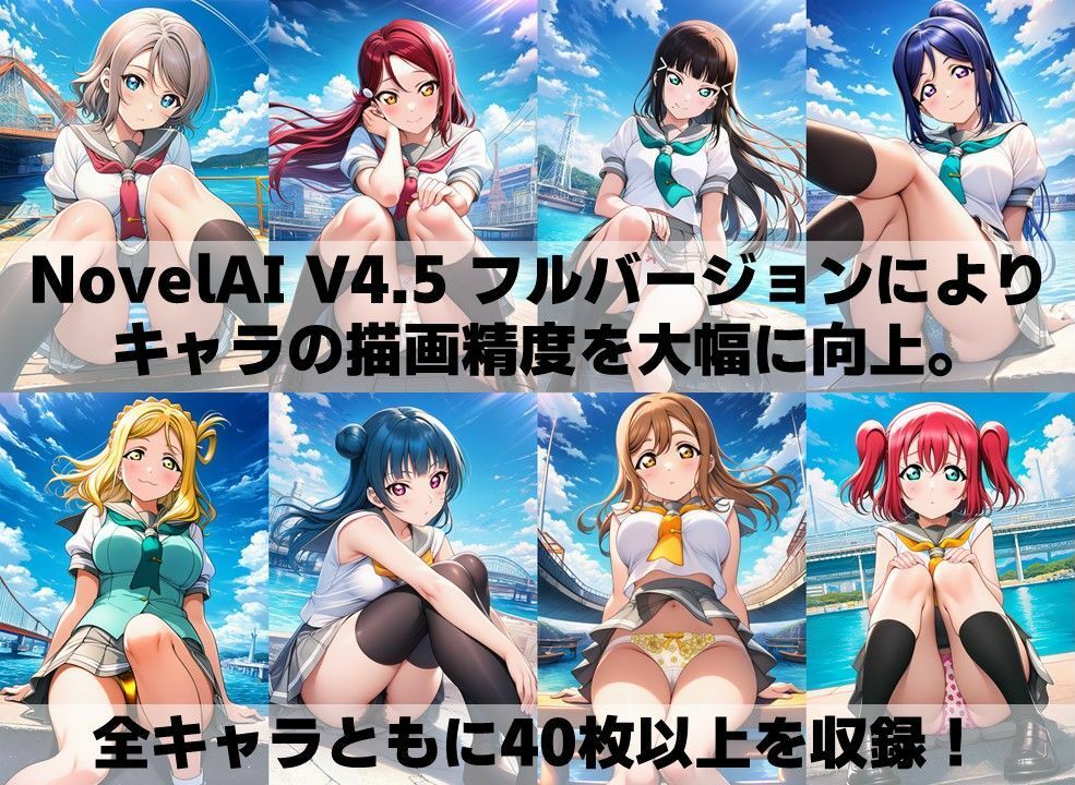 スクールアイドル パンチラ観察V4.5【A○○urs編】 画像4