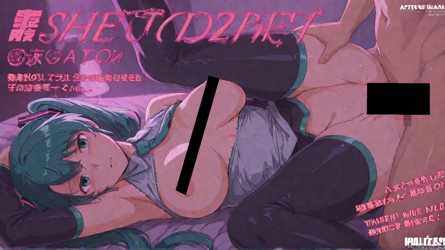 脱衣麻雀から始める関係・・・ショ〇子 画像7