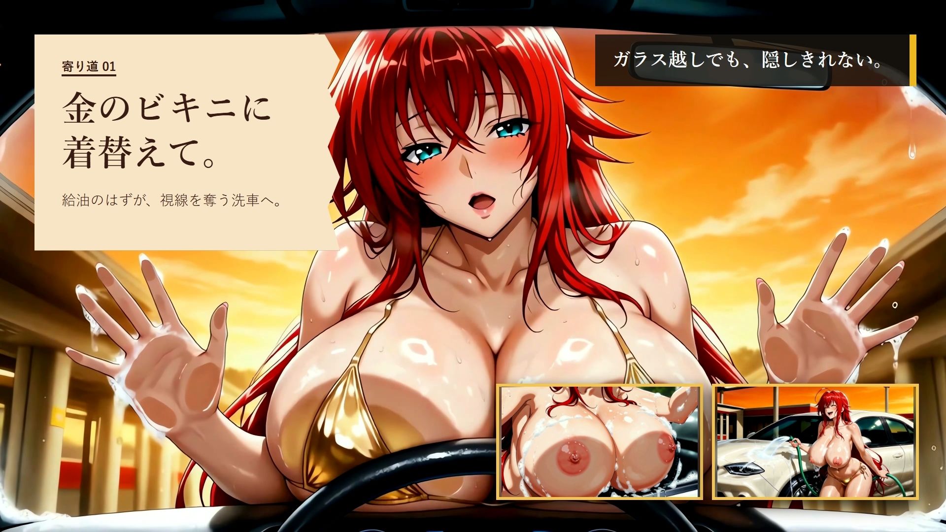 ビッチハイク 行き先:ホテル DD編 画像4