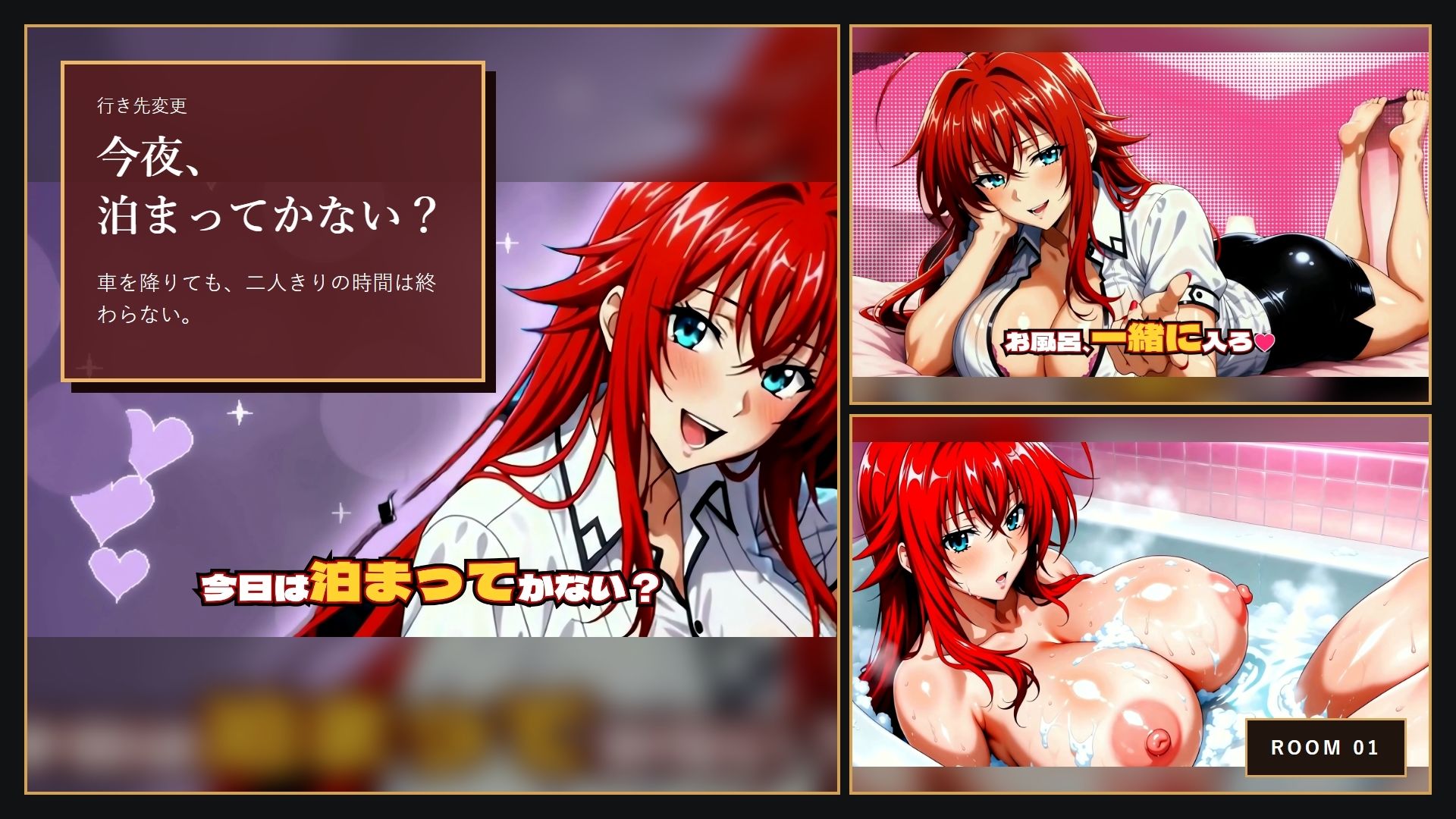 ビッチハイク 行き先:ホテル DD編 画像5