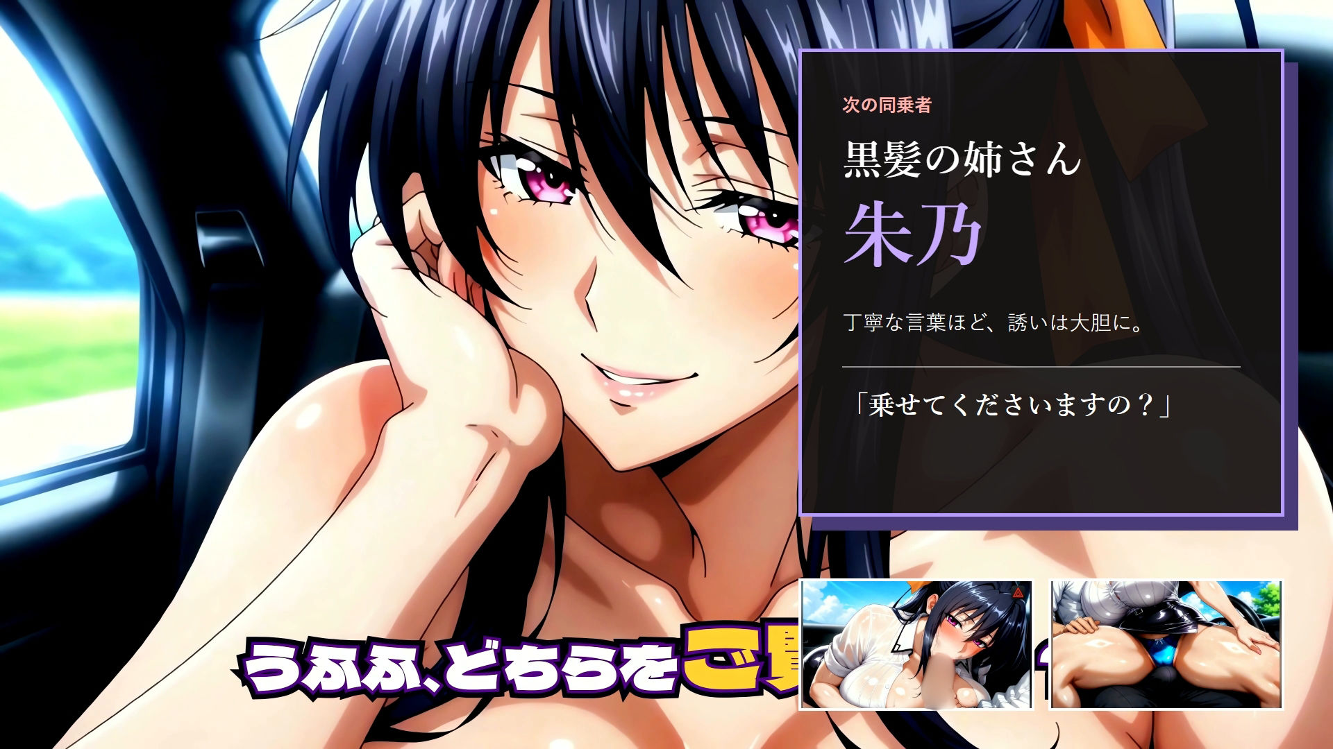 ビッチハイク 行き先:ホテル DD編 画像6