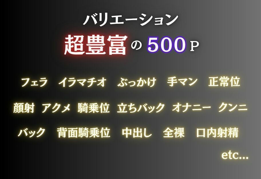 渋ハロナンパから即ハメホテル 画像1