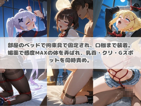 電車痴●エスカレート こ〇素晴らしい世界に祝福を！ 画像1