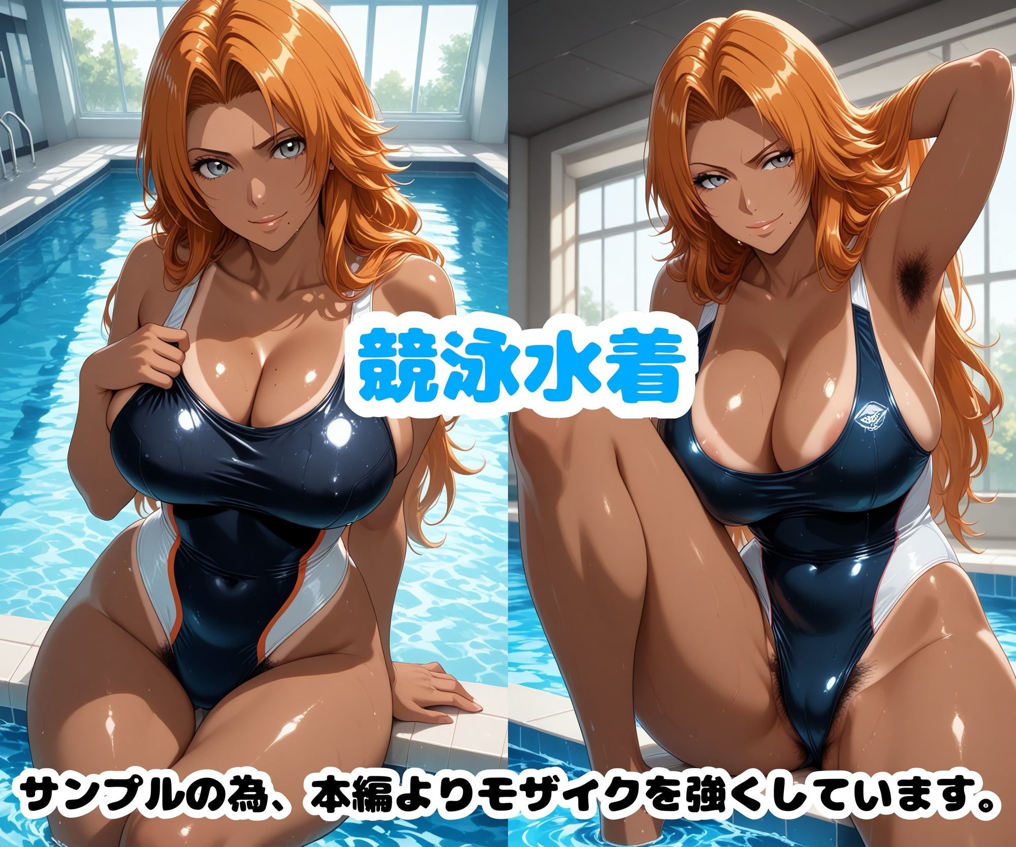 サンプル画像 8