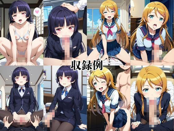 同窓会で再会した元カノ人妻と、秘密のW不倫に溺れる話〜高〇桐乃＆五〇瑠璃編 画像8