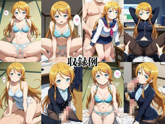 同窓会で再会した元カノ人妻と、秘密のW不倫に溺れる話〜高〇桐乃＆五〇瑠璃編 画像9