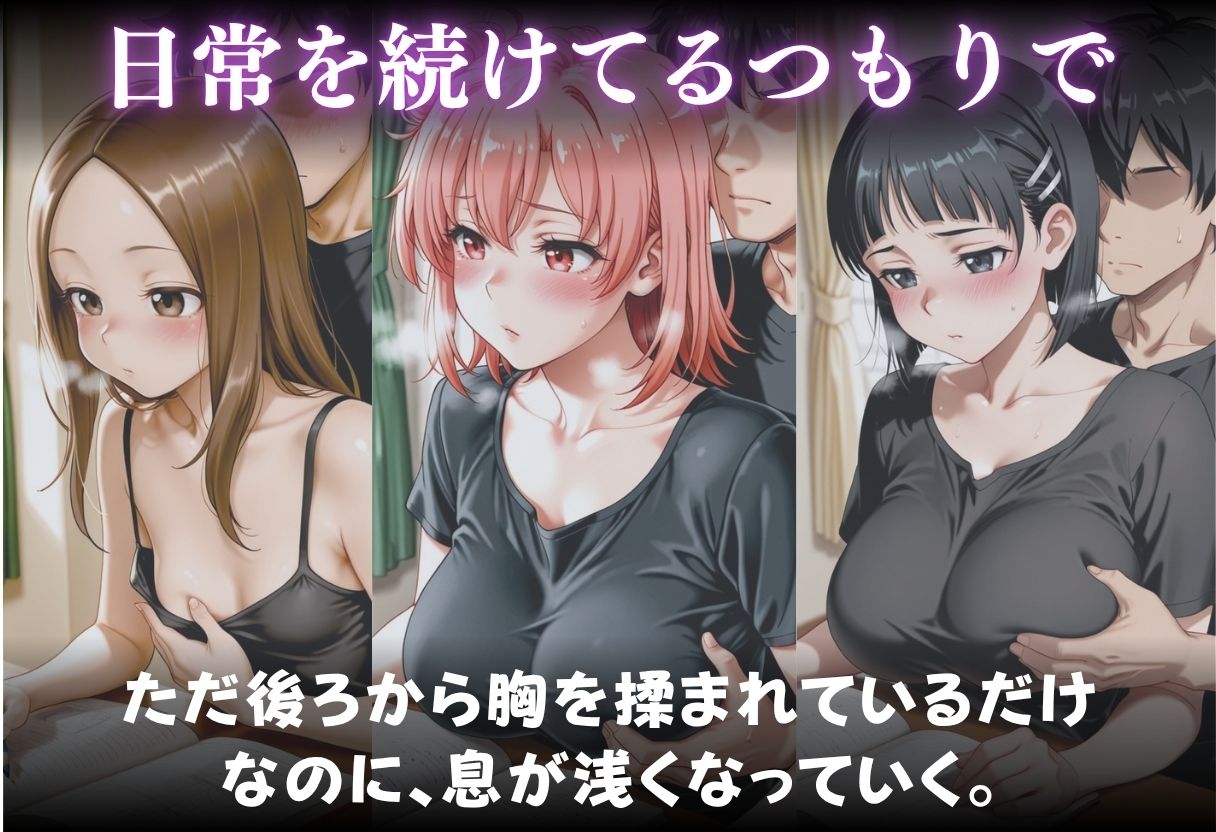 日常を続けてる女子は犯●れるのが好きな清楚ビッチ 画像1