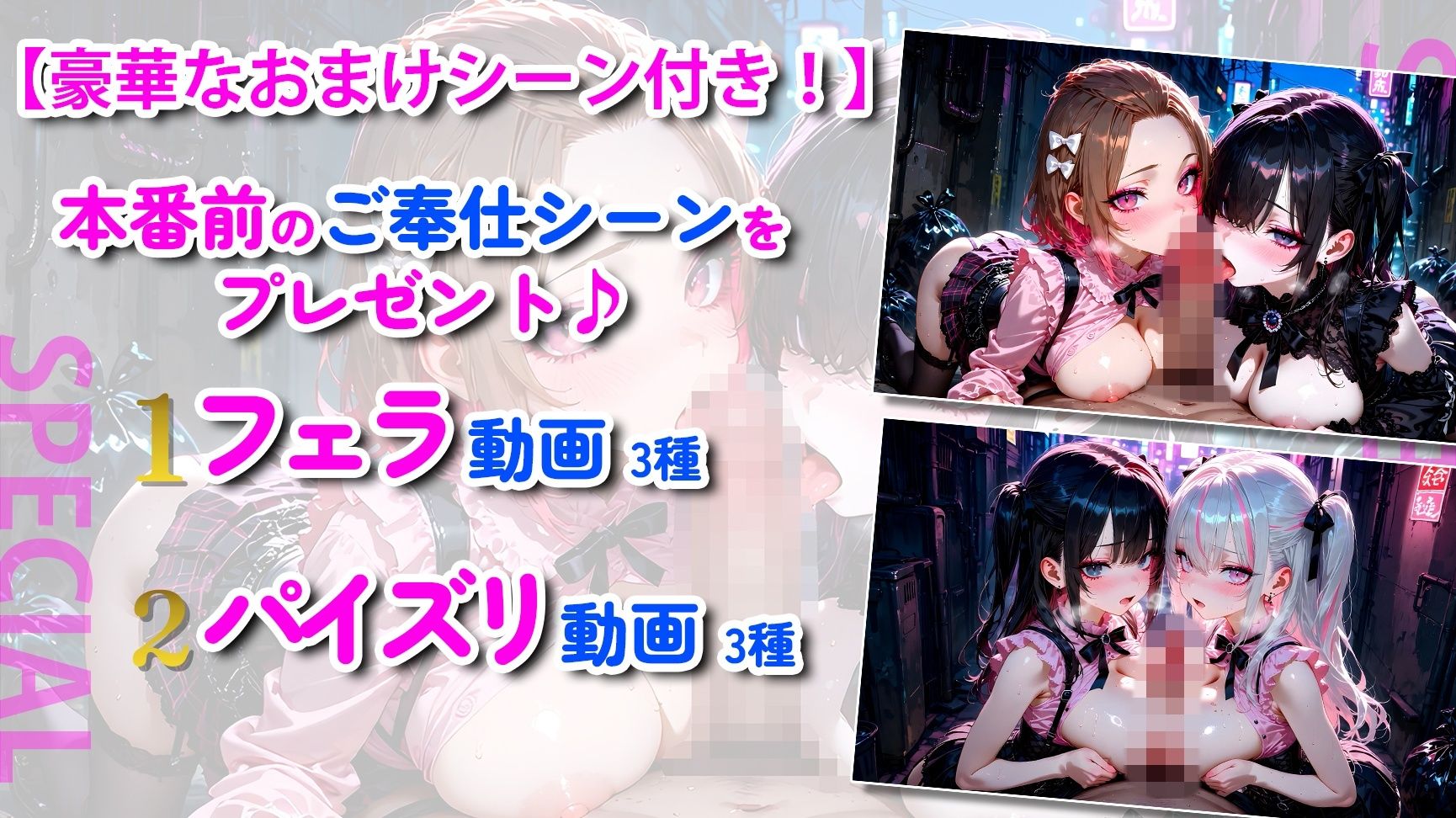 【4K神画質】地雷系メンヘラJKがイキ狂う!孕ませ確定セックス125連発!【89分】 画像5