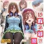 【女子校生 盗撮】盗撮されるヒロインがはちゃめちゃにされる1日。vol.12 【女子校生 盗撮】盗撮されるヒロインがはちゃめちゃにされる1日。vol.12