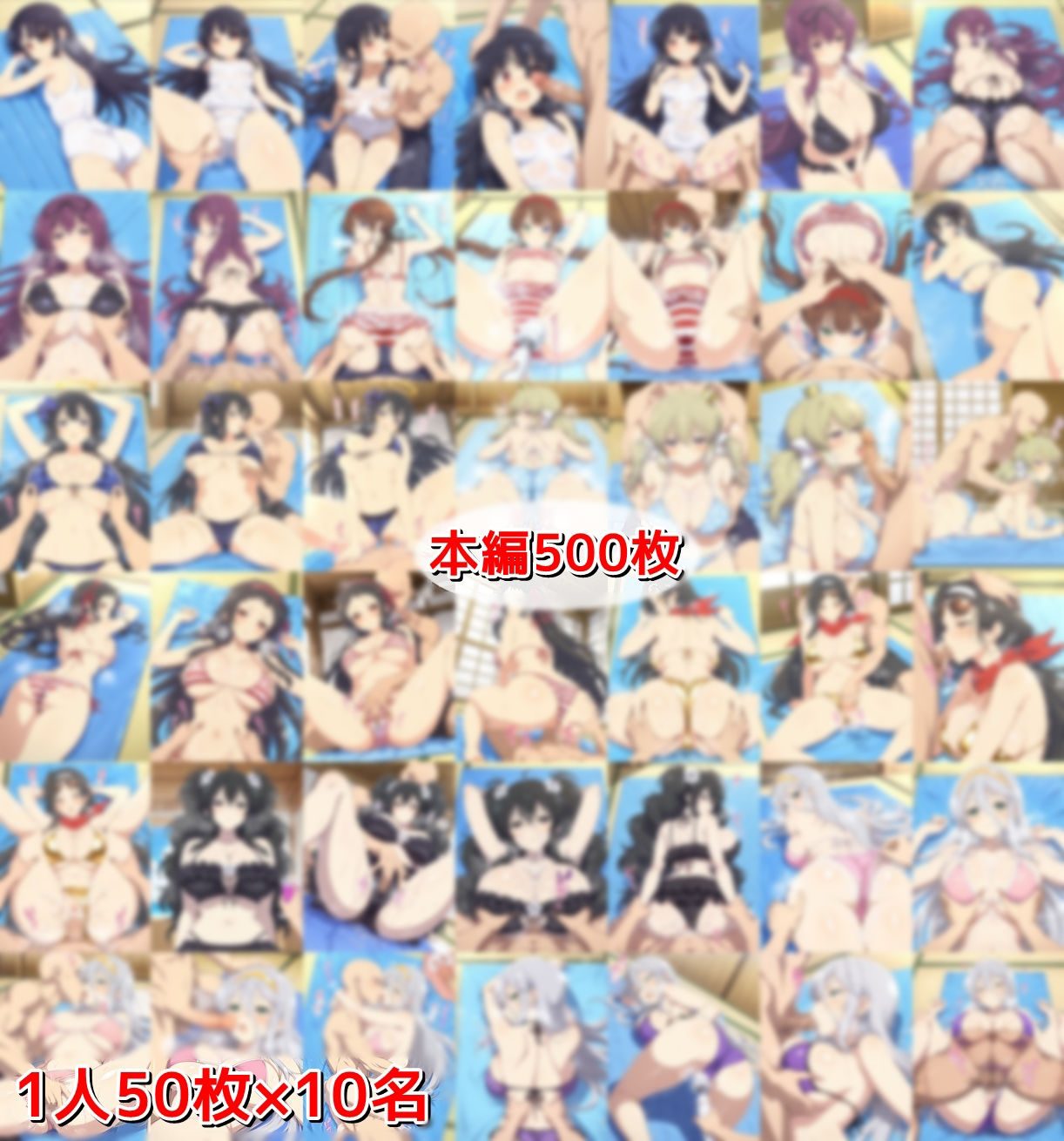 【無料エロ漫画】d_839564 海の家のオイルマッサージ店でハメ堕とされる水着忍少女達2(私はいつでもここにいる)