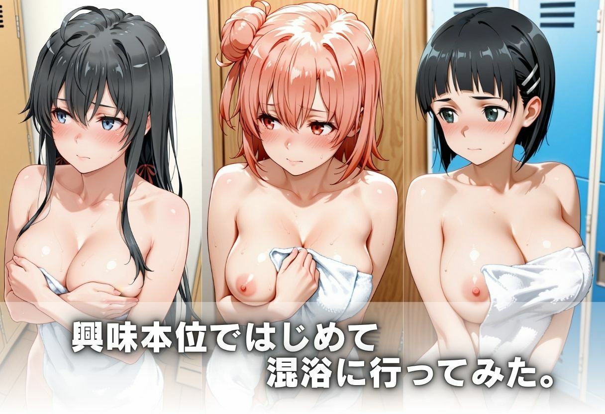 小太り親父の巨根で完堕ち美少女の作品画像 3