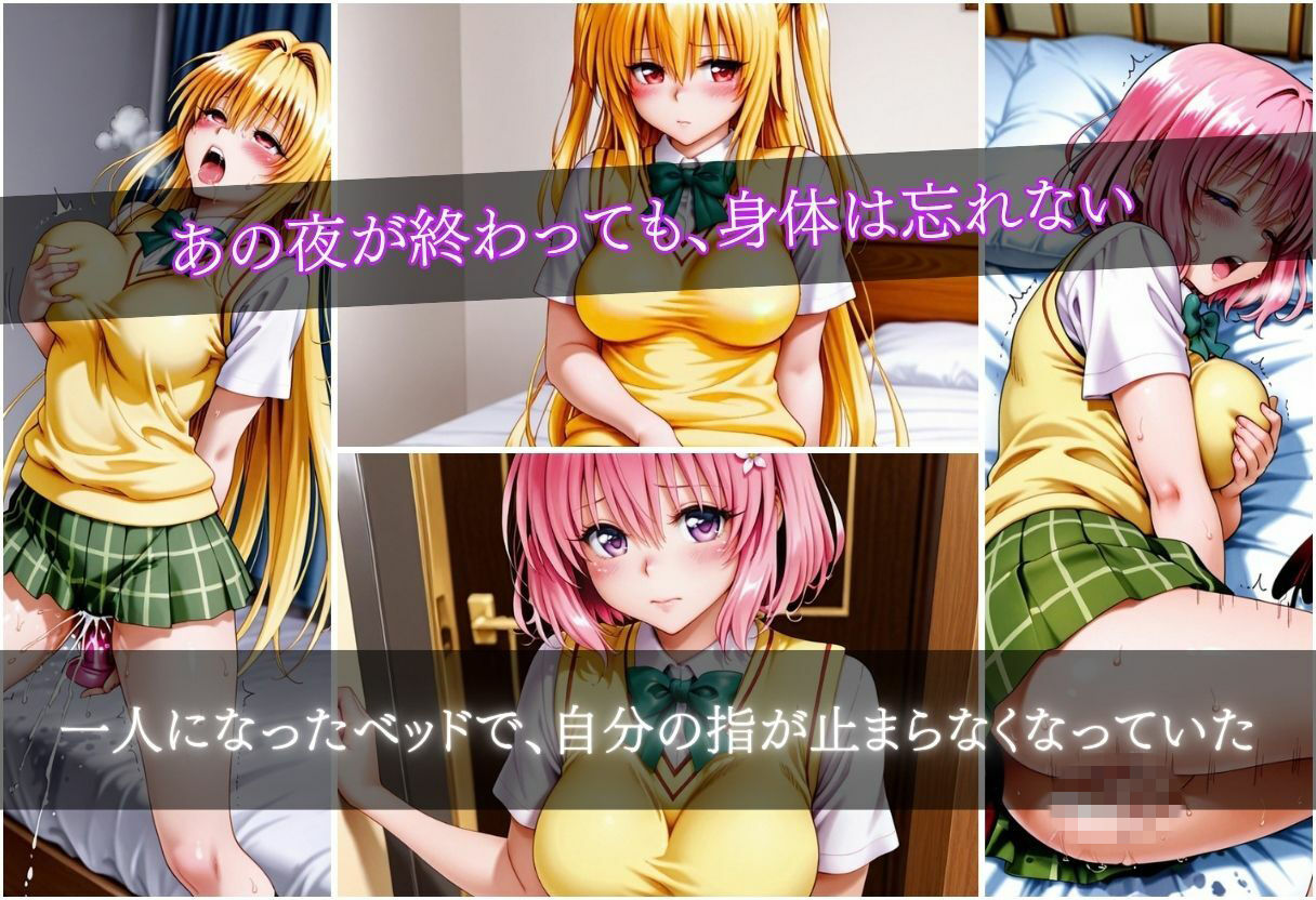 女性用風俗を見下していた女が連続絶頂で堕ちる話 Part.2 画像8