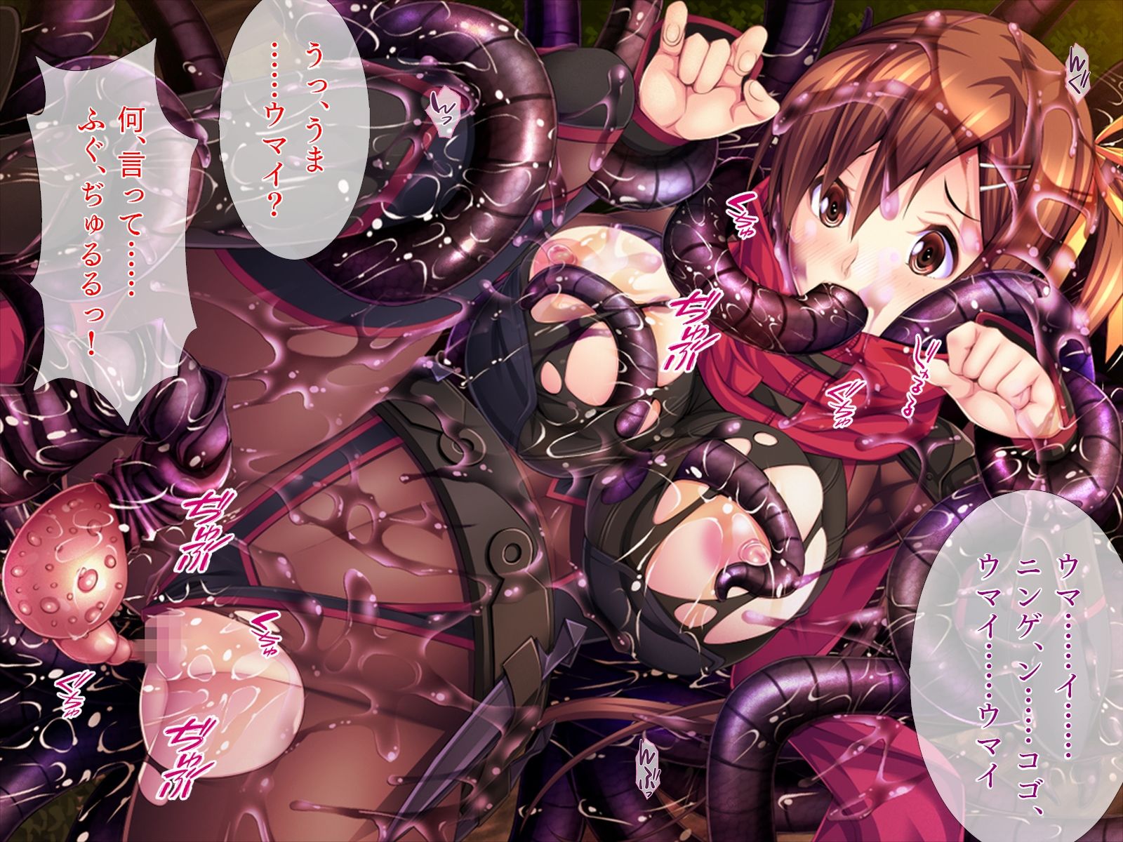 蘇る魔王、蹂躙される退魔師 天然巨乳な忍者末裔のサンプル画像1