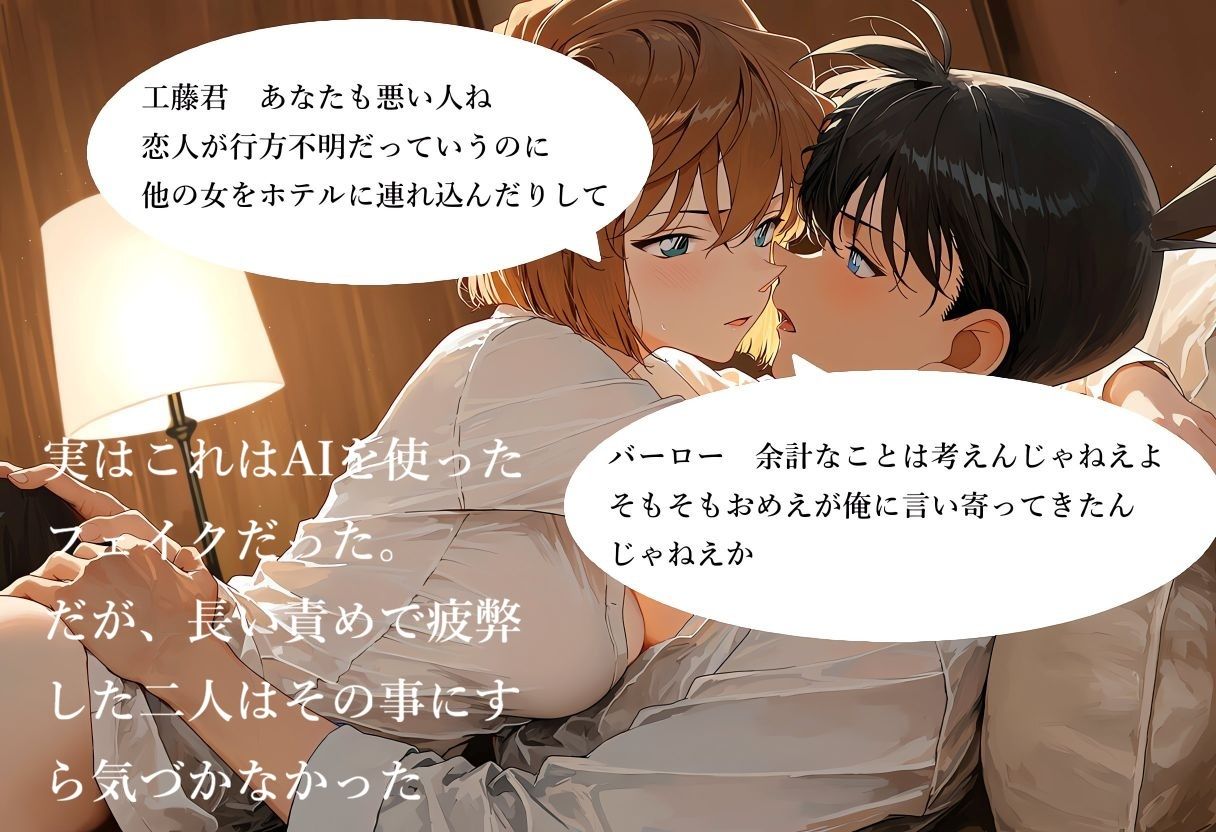サンプル画像 6枚目