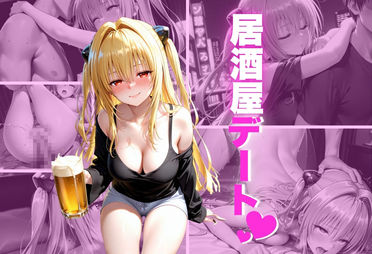 マチアプ泥●娘お持ち帰り 画像3