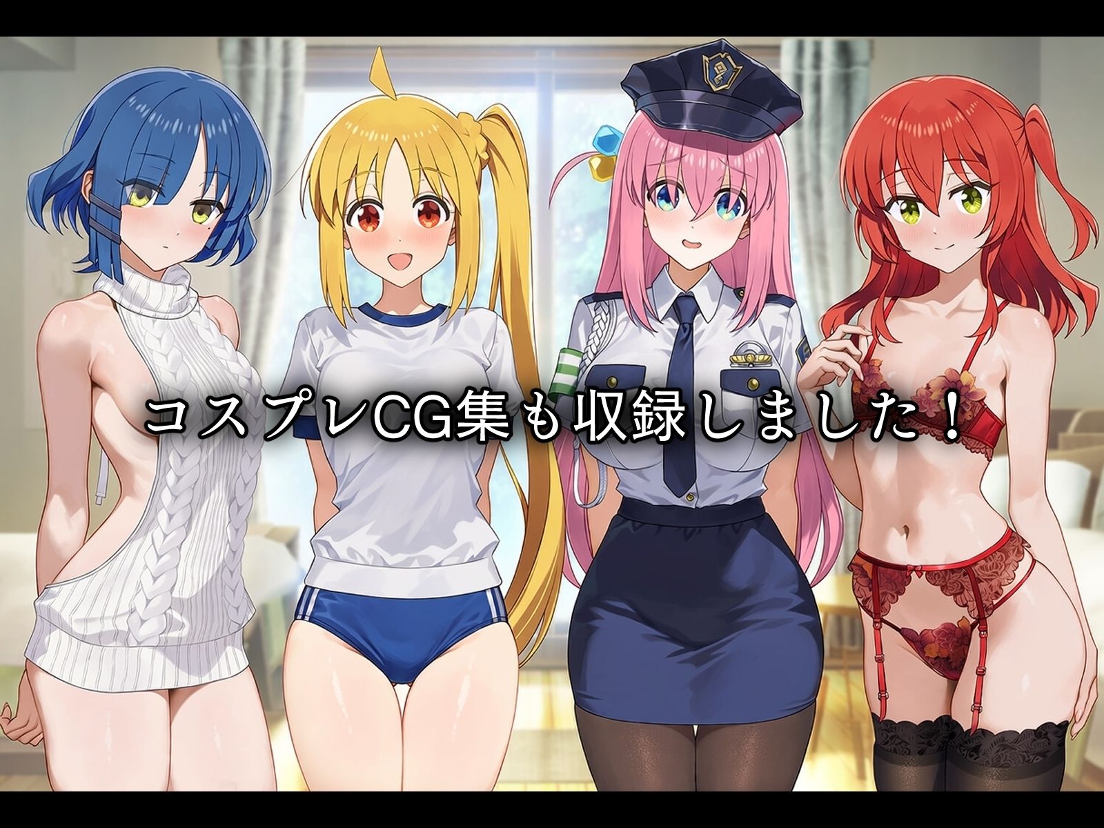 寝取られたバンド仲間たち〜催〇アプリで種付け完了 画像10
