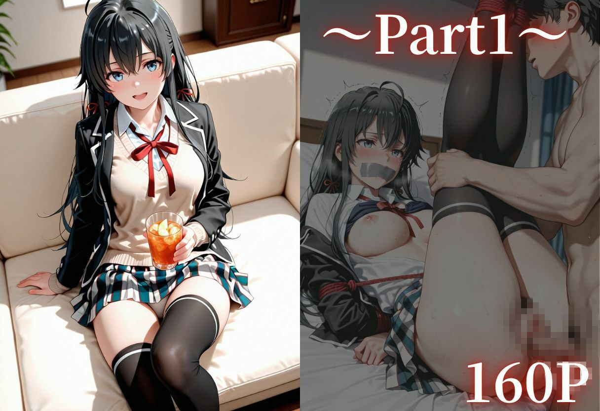 同じクラスの優等生美女に睡眠薬飲ませた話vol1 画像2