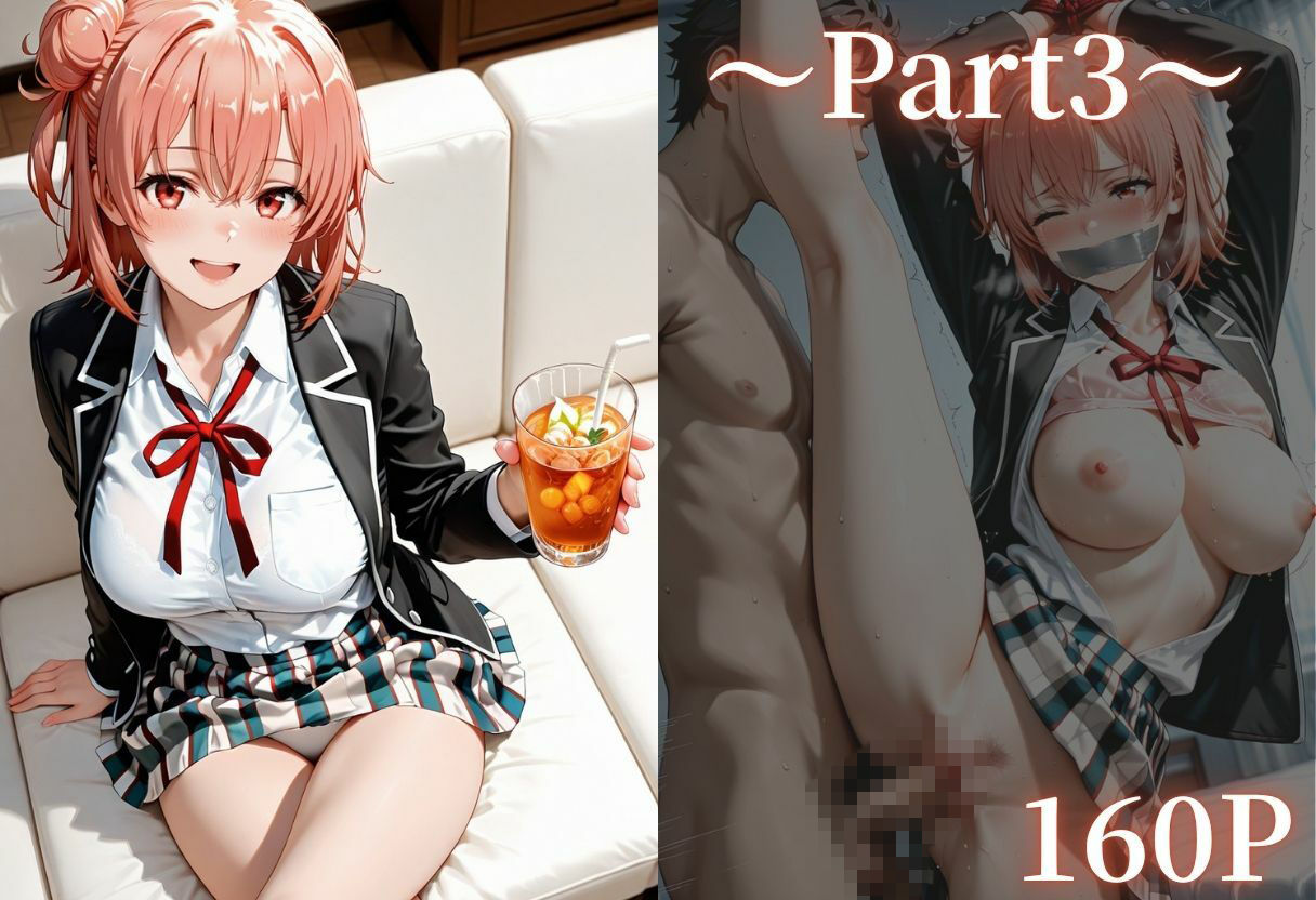 同じクラスの優等生美女に睡眠薬飲ませた話vol1 画像4