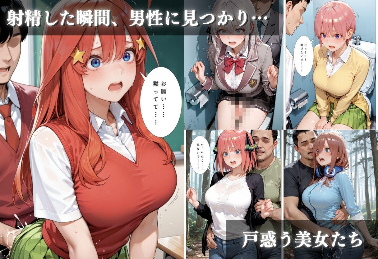 ふたなり美女のオナニー射精がバレて  アナルセックスでメス堕ちした話 画像7