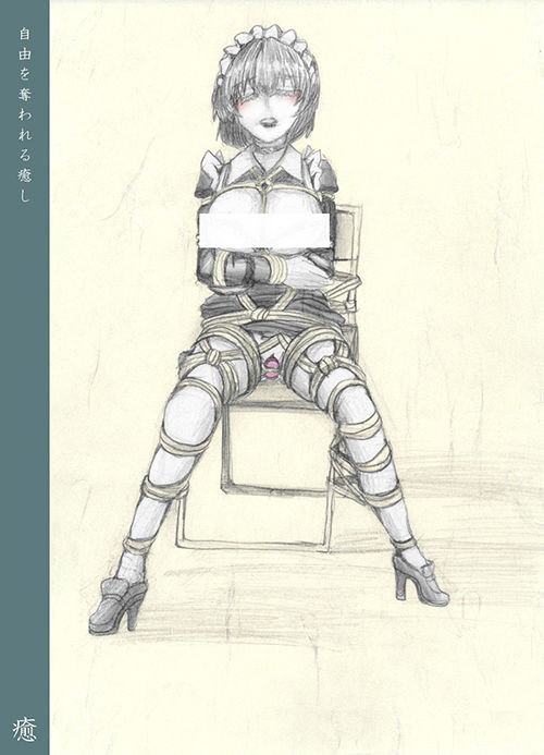 結 緊縛画集 画像4
