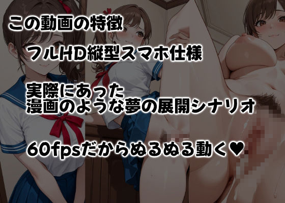 【処女喪失・完全未経験】両親不在の放課後、幼馴染のゆうかの部屋でイチャラブ初エッチ！甘えん坊な彼女と初めてのキス＆生ハメ生中だし【個人制作・縦型スマホ対応】 サンプル1