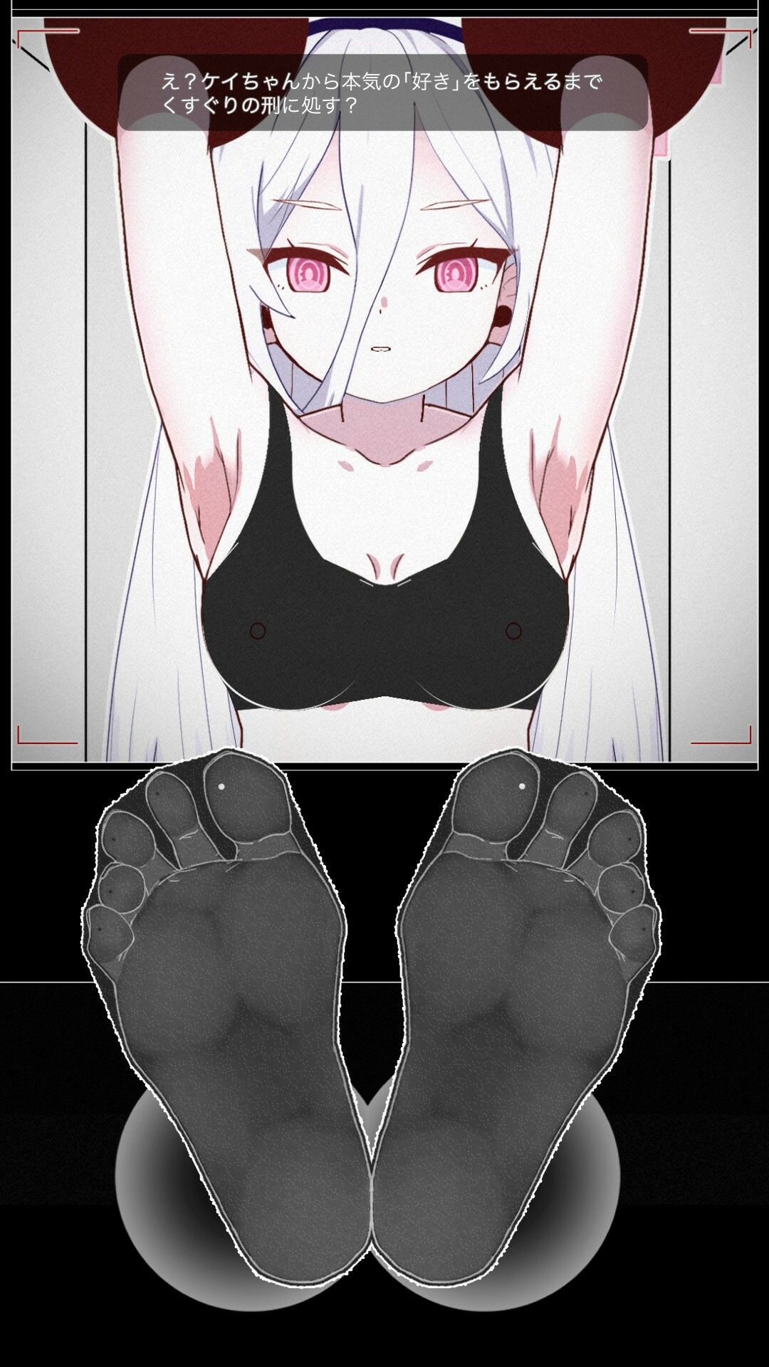 ケイちゃんの全身をくすぐって本気の「好き」をもらおう！（乳首責め・強●足コキあり）