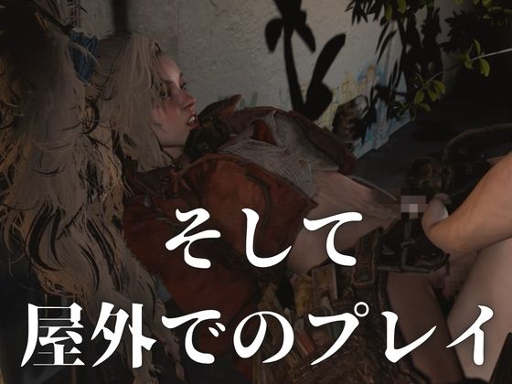 【モンハン】加工屋ジェマちゃん服従‐屋外プレイと室内3P【2本約56分|Monster hunter GEMMA】