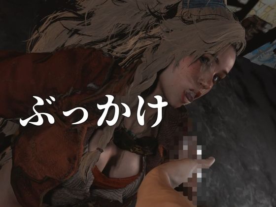 【モンハン】加工屋ジェマちゃん服従‐屋外プレイと室内3P【2本約56分|Monster hunter GEMMA】