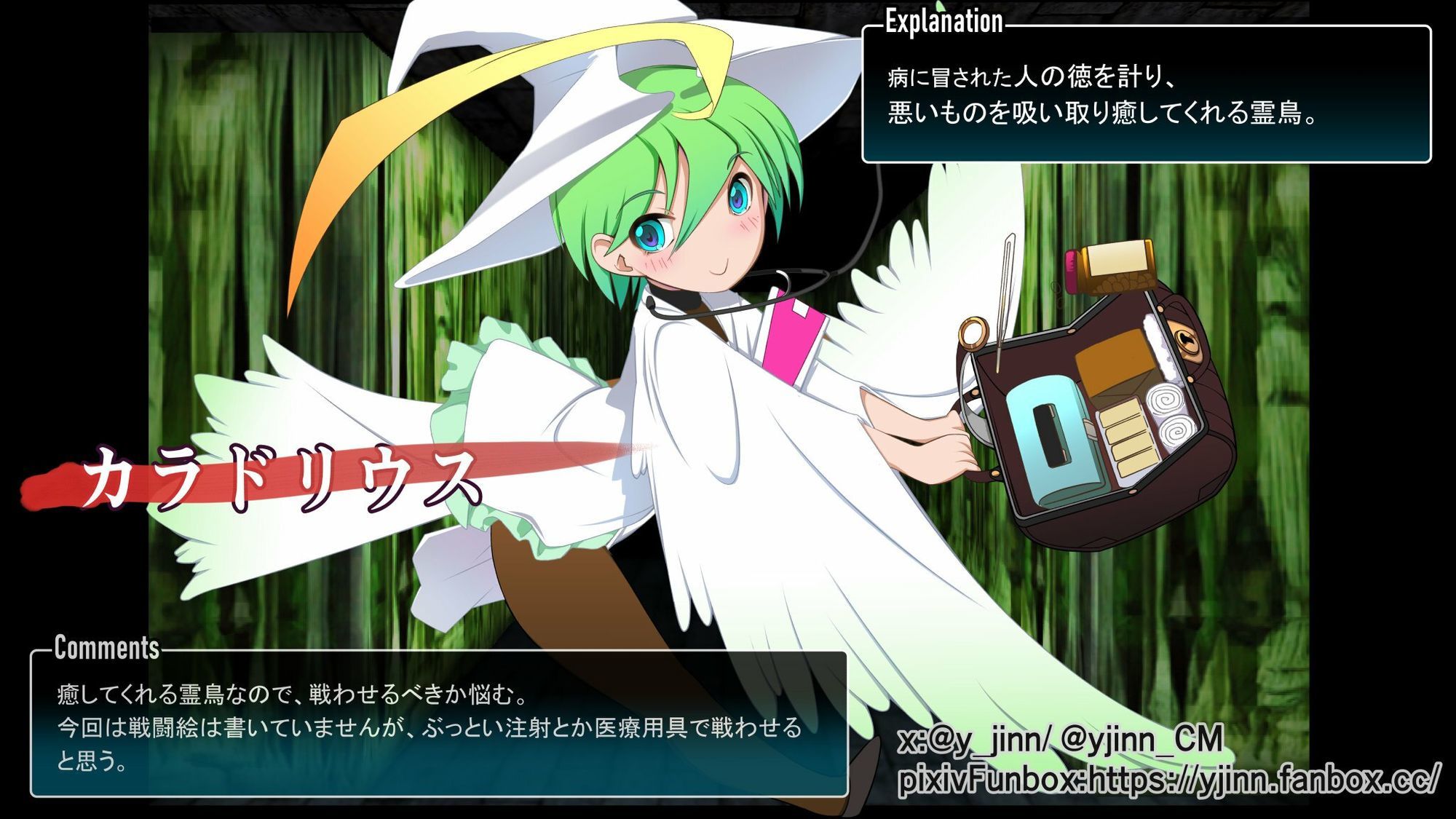Chaos Angels Test Case Another 7 画像6