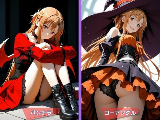 ア○ナのHなコスプレ撮影会 〜ハロウィーン Ver.〜 画像2