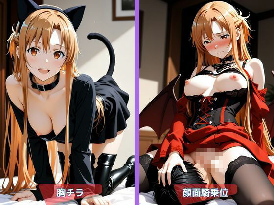 ア○ナのHなコスプレ撮影会 〜ハロウィーン Ver.〜 画像3