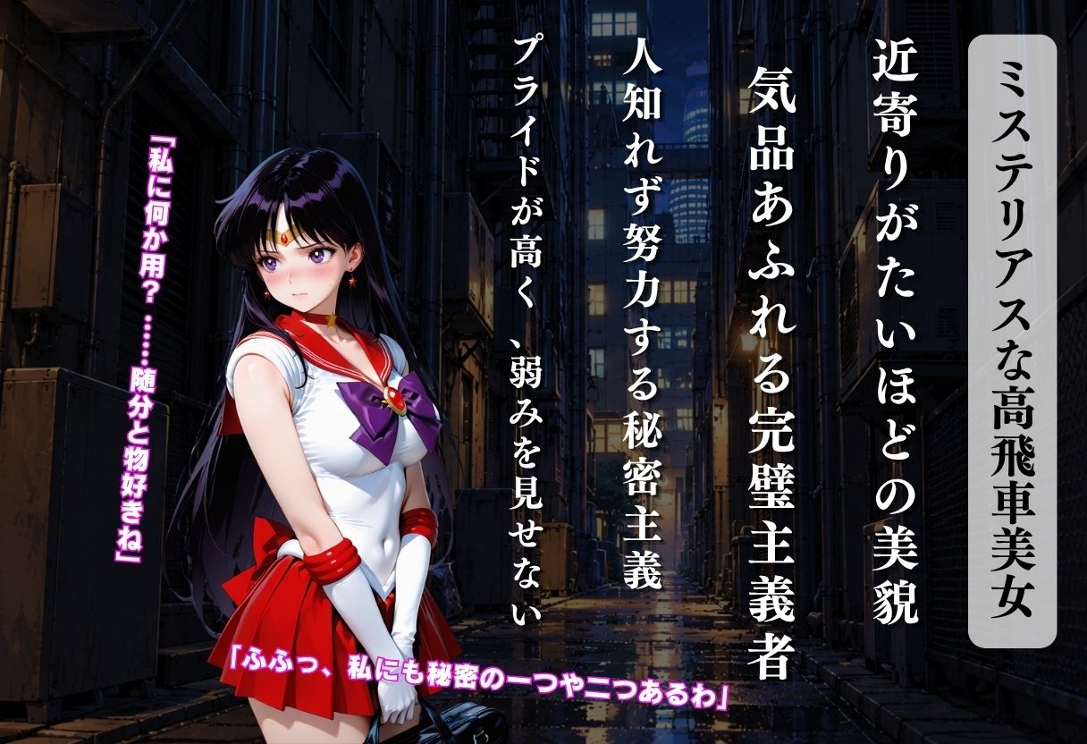 お漏らし美女公開調教 画像4