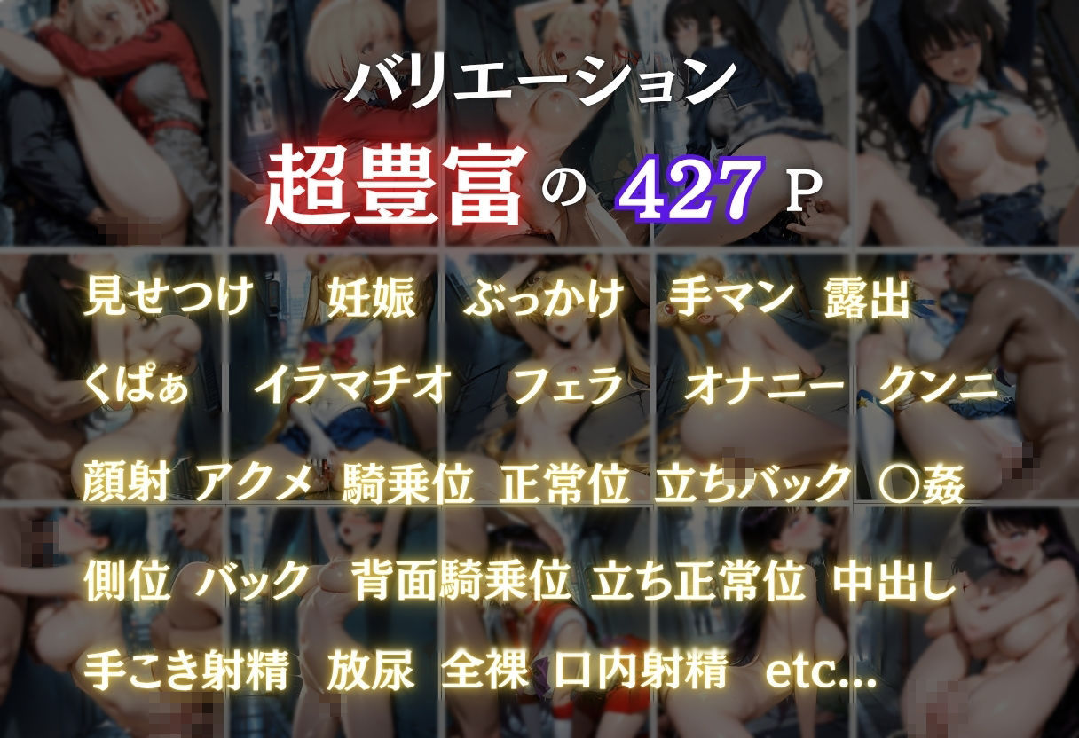 お漏らし美女公開調教 画像5