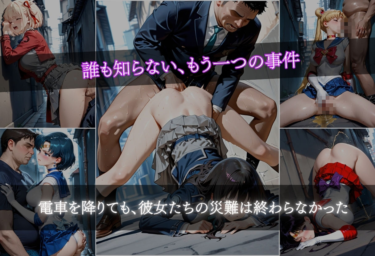 お漏らし美女公開調教 画像7