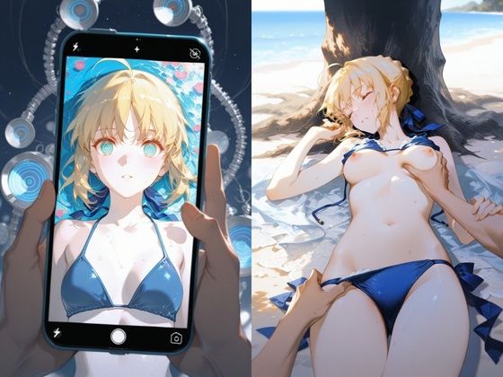 騎士の誓いを捨てる夏: セ〇バーの禁断ビーチ 画像1
