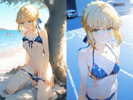 騎士の誓いを捨てる夏: セ〇バーの禁断ビーチ 画像6