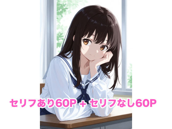 少子化対策特別指導 ＃1 〜国家特命任務は、美少女のポテンシャルを引き出すこと〜  ターゲット:橘 美咲 画像10