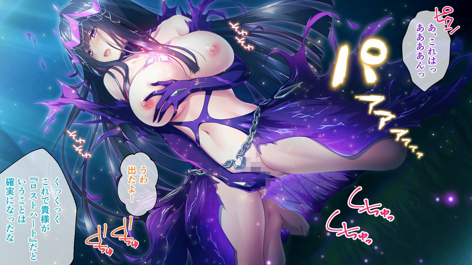 鏖殺ノ乙女. CGノベル版 第四話 サンプル画像3