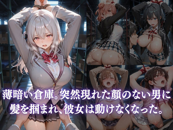 倉庫で縛られ無理矢理SEX〜緊縛・拘束から犯◯れ、中出しされるまでvol.3 画像1