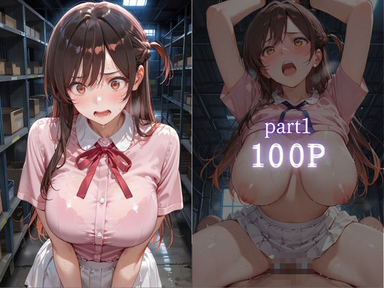 倉庫で縛られ無理矢理SEX〜緊縛・拘束から犯◯れ、中出しされるまでvol.3 画像2