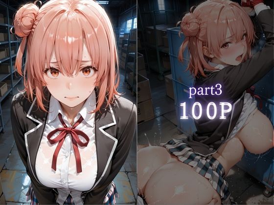 倉庫で縛られ無理矢理SEX〜緊縛・拘束から犯◯れ、中出しされるまでvol.3 画像4