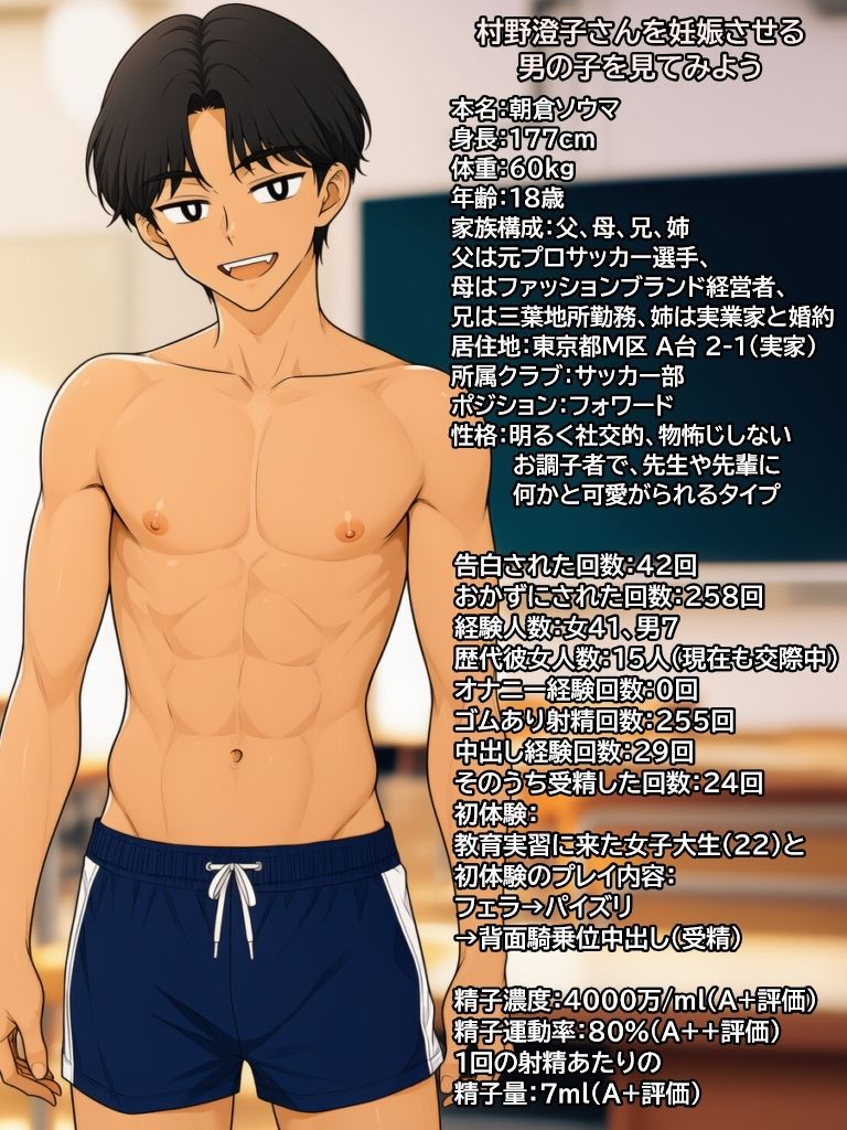 地味眼鏡陰キャ女子が妊娠する様子を見てみよう。 画像3