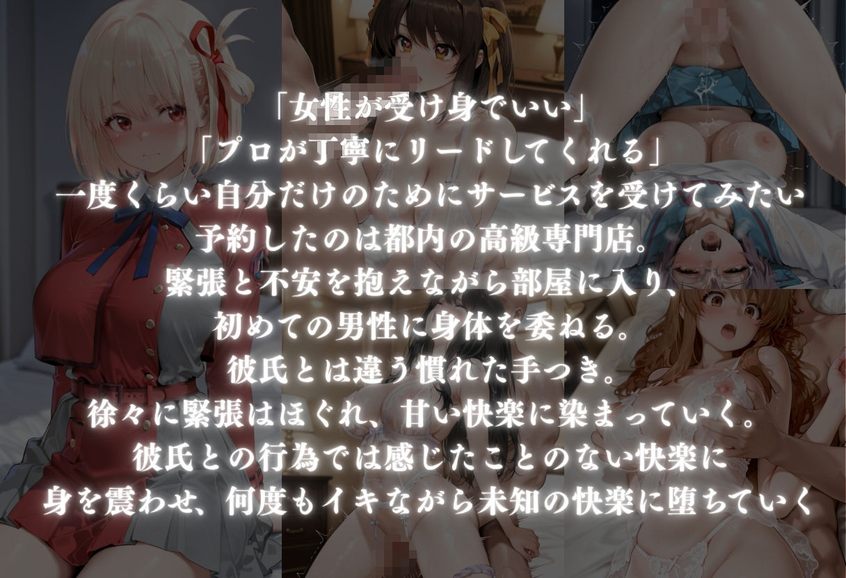 サンプル画像 2枚目