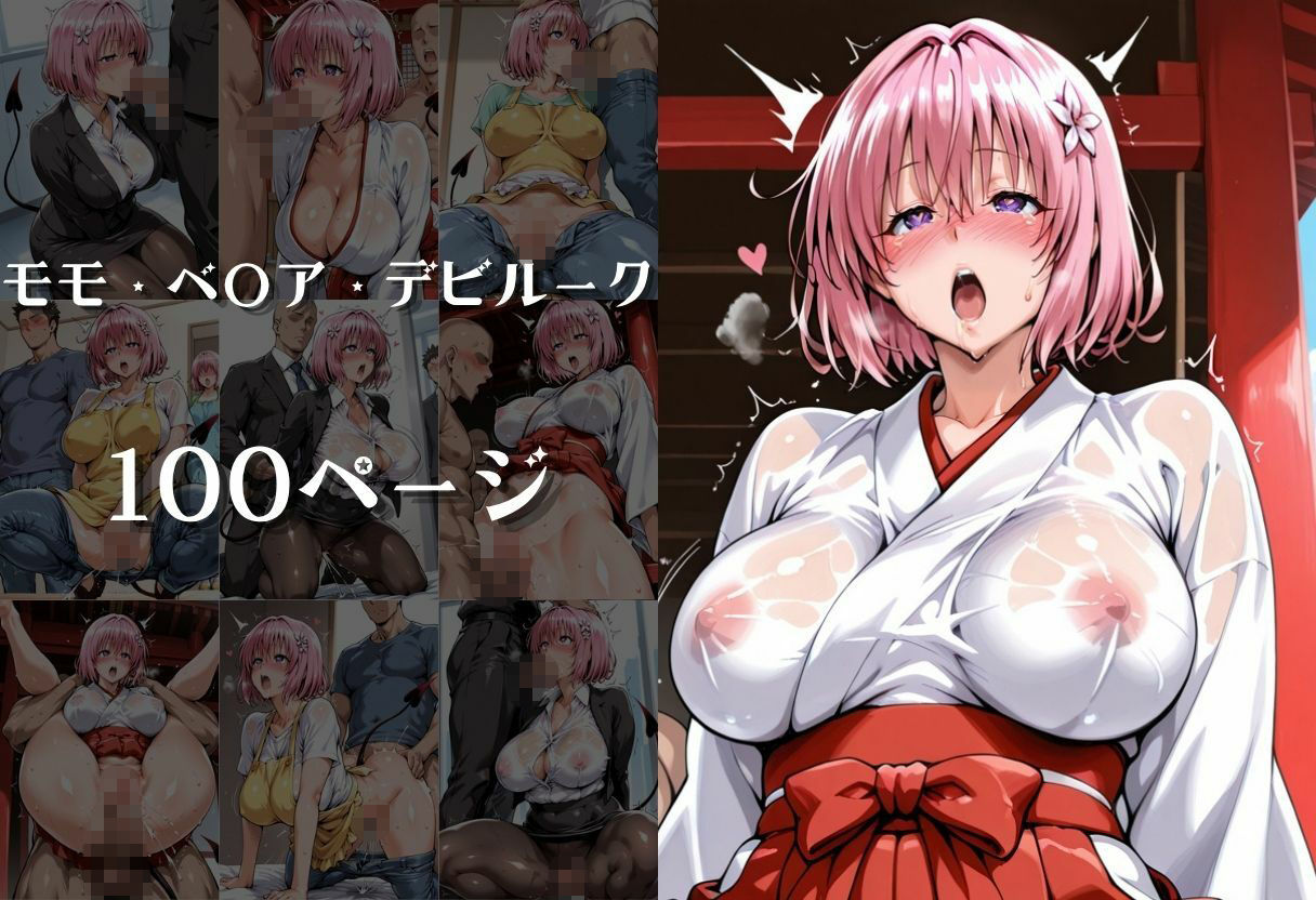 サンプル画像 8枚目