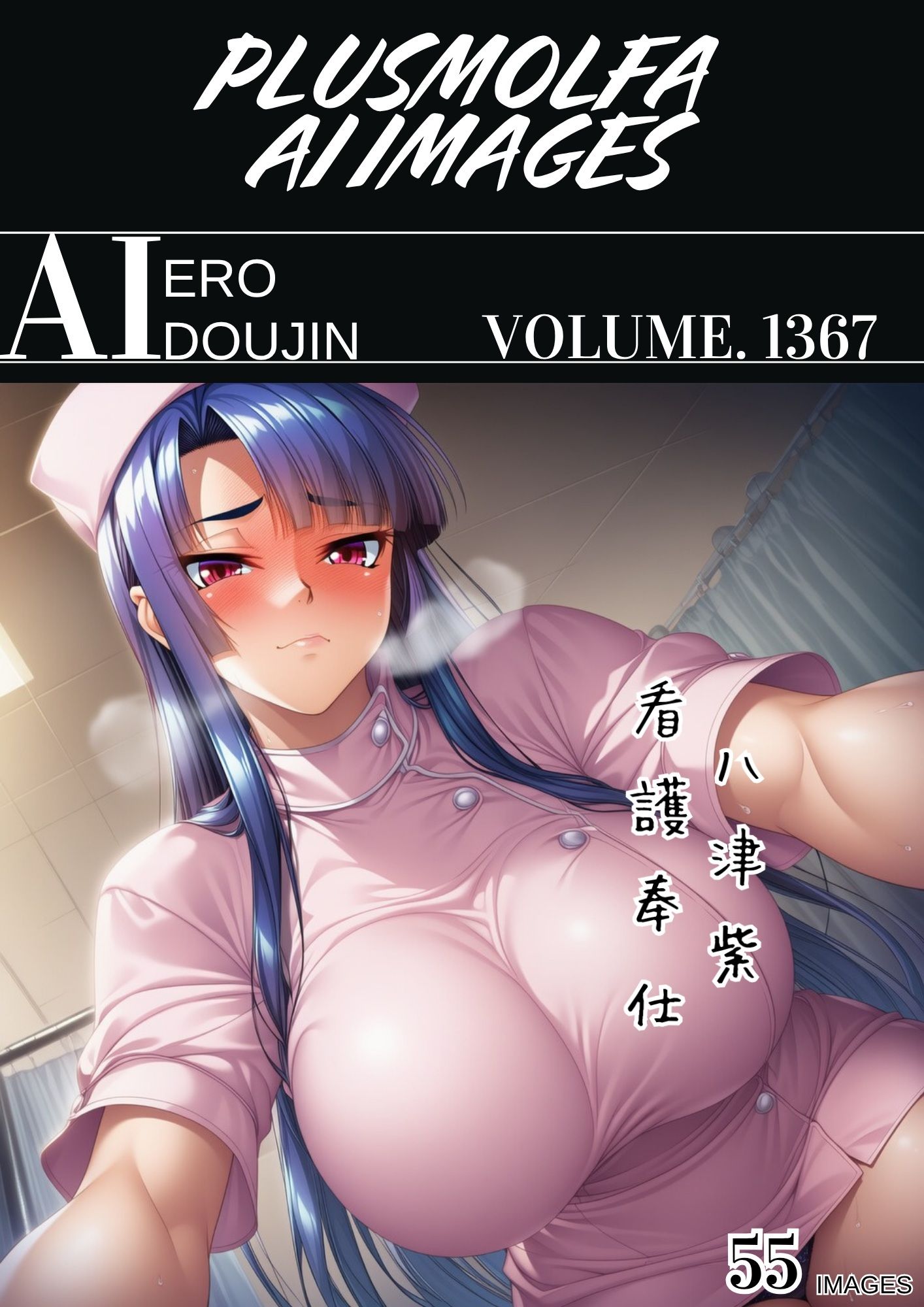 plusmolfa CG集纏め Vol.1361〜1370 サンプル7